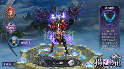 寒鸦最新技能爆料是什么,神秘力量即将觉醒