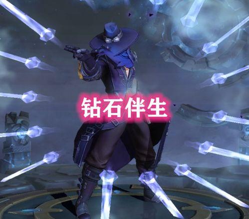 狐狸星耀皮肤爆料最新版,神秘魅力，闪耀登场！